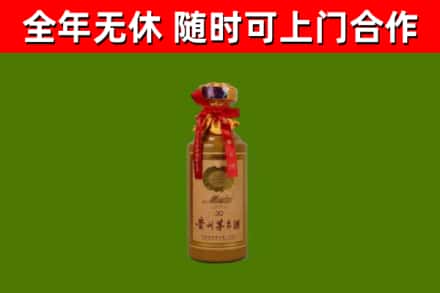 潮安区烟酒回收30年茅台酒.jpg
