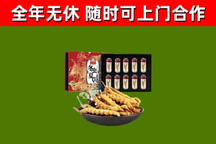 潮安区烟酒回收冬虫夏草礼盒.jpg