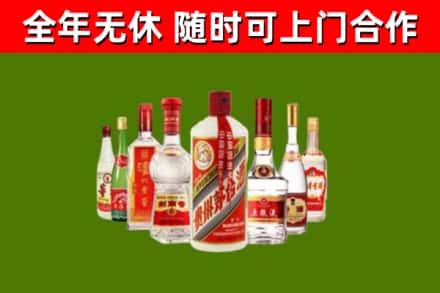 潮安区回收名酒