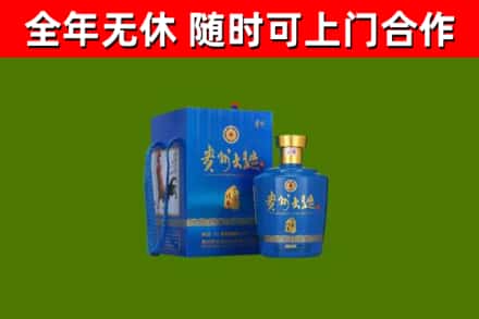 潮安区烟酒回收贵州大曲.jpg