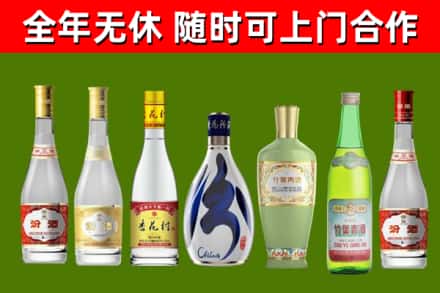 潮安区烟酒回收汾酒系列.jpg