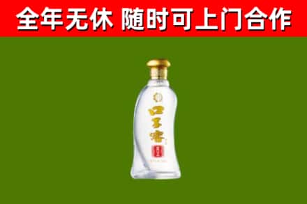 潮安区烟酒回收口子窖.jpg