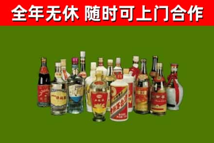 潮安区烟酒回收老白酒.jpg