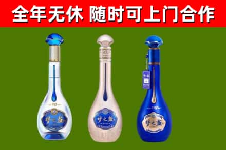 潮安区烟酒回收梦之蓝系列.jpg
