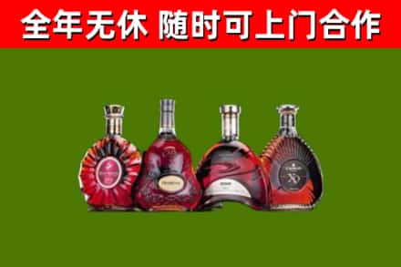 潮安区烟酒回收洋酒.jpg
