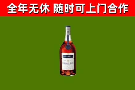 潮安区烟酒回收马爹利蓝带洋酒.jpg